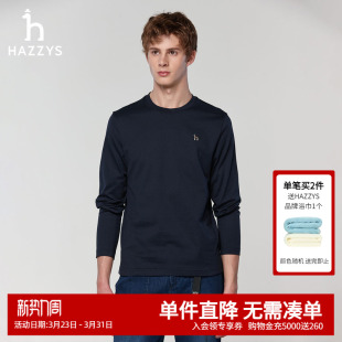 纯棉通勤T恤 休闲潮流卫衣上衣纯色圆领长袖 Hazzys哈吉斯春季 男士