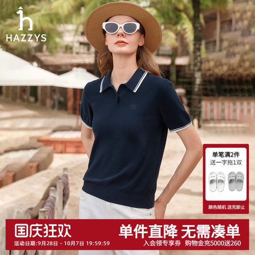 Hazzys哈吉斯春季新款POLO领短袖针织衫女士休闲时尚通勤套头上衣