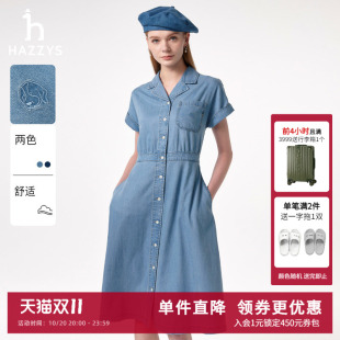 Hazzys哈吉斯奥莱牛仔连衣裙女士夏季新款时尚收腰短袖中长裙潮流