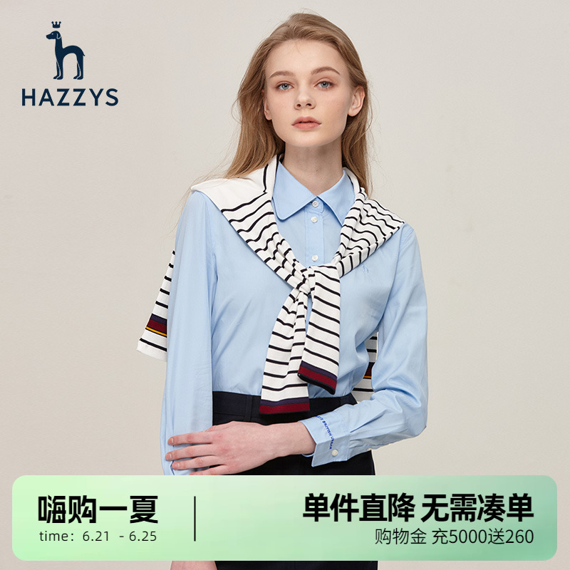 Hazzys哈吉斯奥莱白色长袖衬衫上衣女士春秋休闲英伦风宽松衬衣