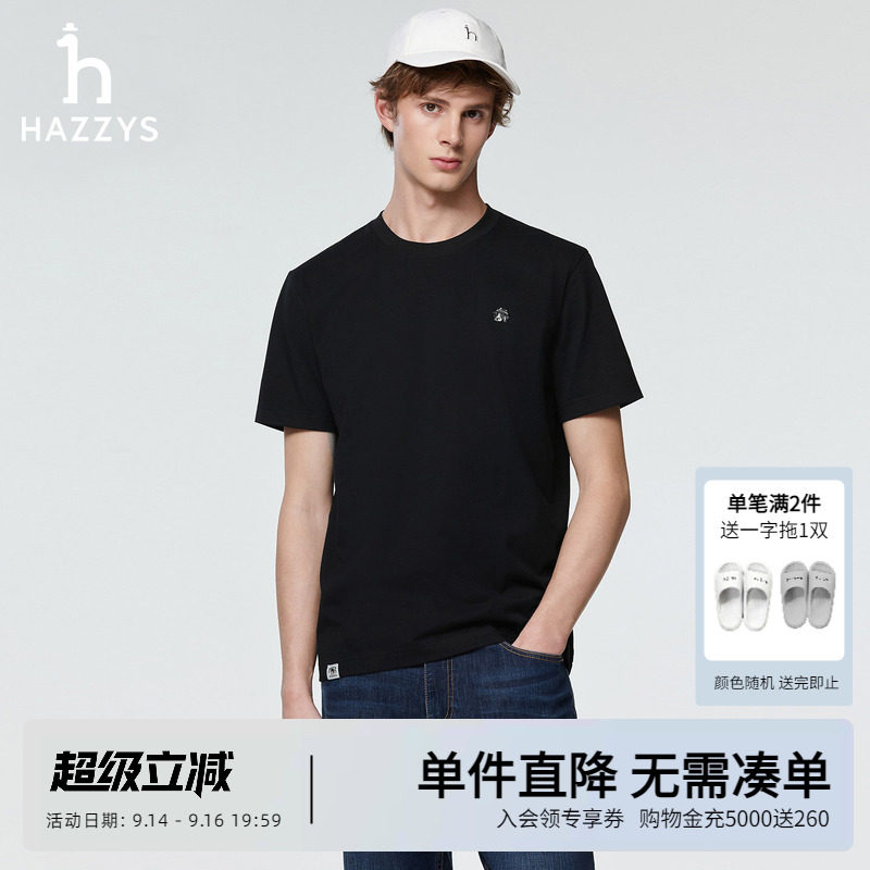 【凉感】Hazzys哈吉斯春夏T恤