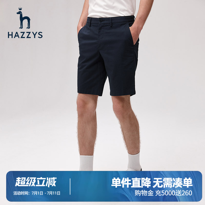 夏季男士短裤Hazzys韩版