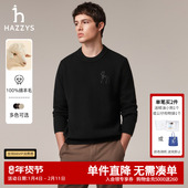秋季 圆领羊毛衫 休闲保暖毛衣男士 Hazzys哈吉斯男装 时尚 宽松上衣潮