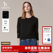 100%绵羊毛 Hazzys哈吉斯女士针织衫 秋季 纯色打底衫 休闲上衣潮