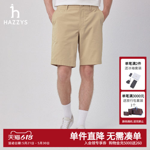 hazzys休闲时尚潮流短裤男装
