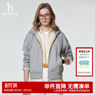 Hazzys哈吉斯连帽拉链卫衣女士春季 通勤潮运动上衣 休闲外套女时尚