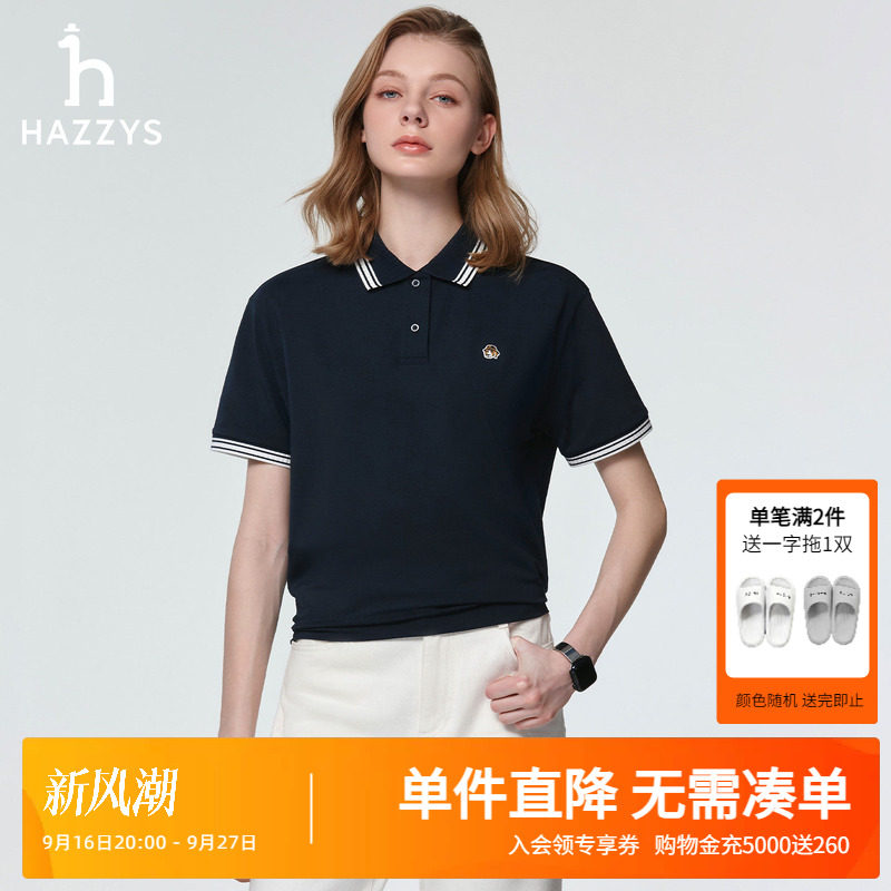 Hazzys哈吉斯春夏新款女装短袖POLO衫女休闲下摆抽绳上衣通勤T恤图片