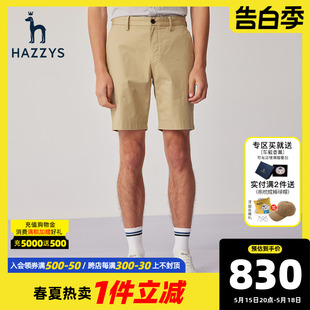 时尚 休闲沙滩裤 男士 短裤 新款 男潮流宽松直筒裤 Hazzys哈吉斯夏季