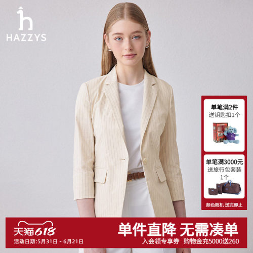 Hazzys休闲条纹女士七分袖西装