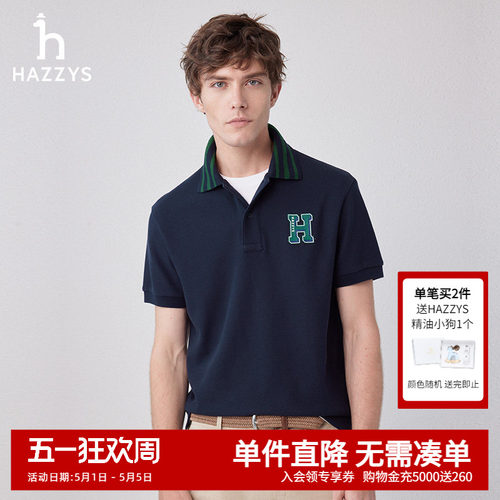 商场同款短袖Hazzys休闲POLO衫