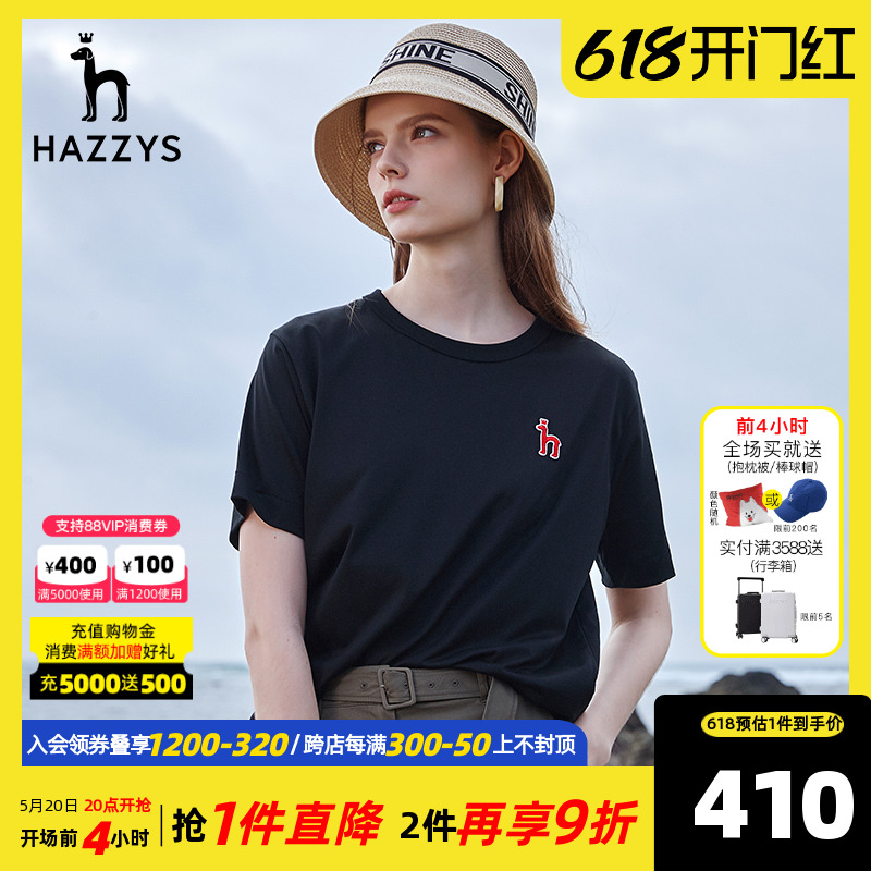 Hazzys哈吉斯新款夏季简约T恤女士短袖体恤新疆棉打底衫上衣女潮-封面