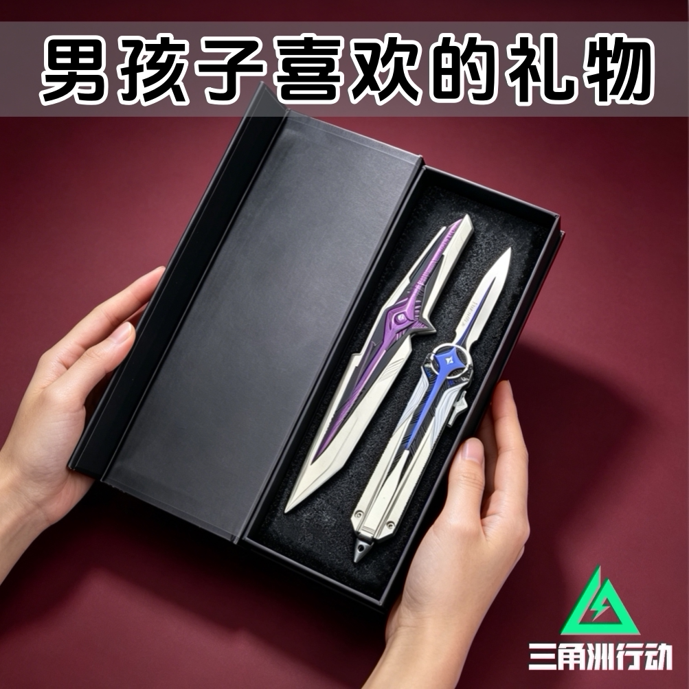 三角洲行动周边礼盒坠星者北极星暗星信条追合金模型未开刃61玩具图片