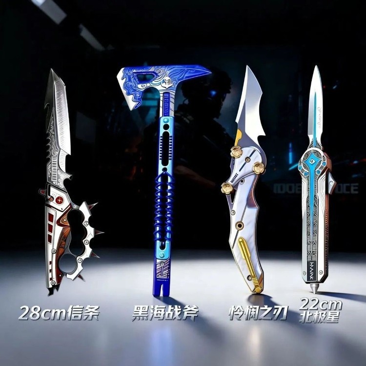 三角洲全套装刀皮武器北极星怜悯玩具模型周边游戏战斧送生日礼物