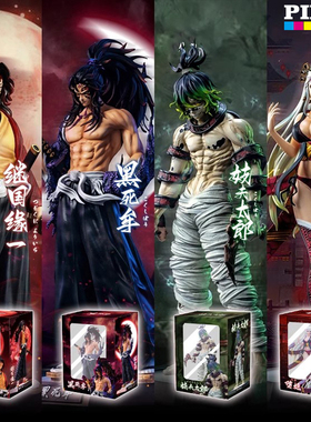 鬼灭之刃手办GK黑死牟继国缘一堕姬天狗男生日礼物日漫GHENG系列