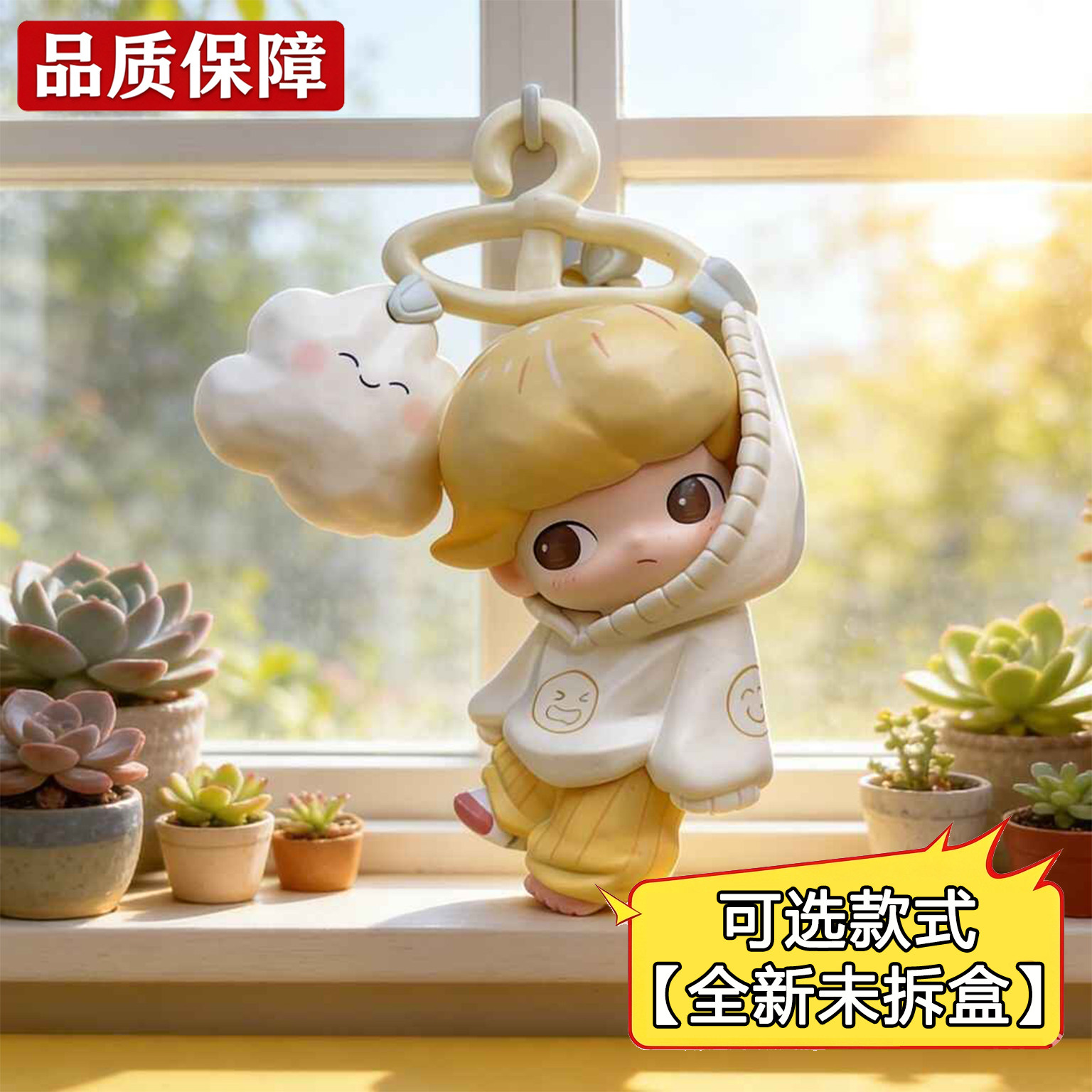 DIMOO今天星期八系列想要晴天手办盲盒情侣礼物可爱小摆件正品