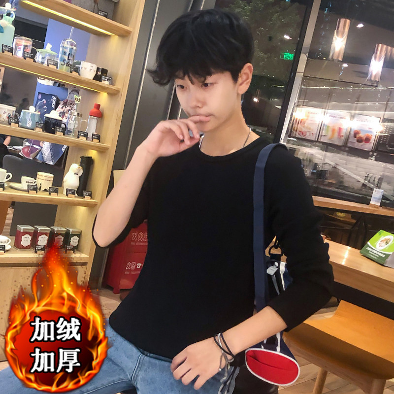 男士保暖内衣男加厚加绒纯黑色白色打底衫青少年大码秋衣冬季上衣