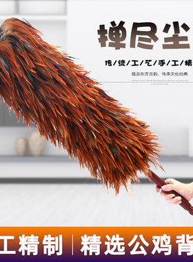纯手工真鸡毛掸子加厚可伸缩家用清洁除尘掸子高端车用扫灰尘掸子