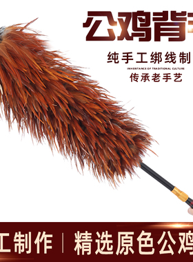 纯手工高档真鸡毛掸子除尘扫灰家用可伸缩禅子静电清洁毯子不掉毛