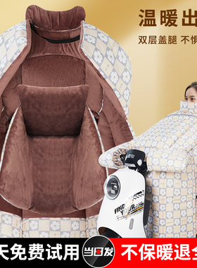 电动车挡风被冬季加绒加厚防水冬天款电瓶车摩托车保暖加大防风罩