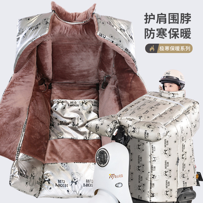 电动车挡风被冬季加绒加厚