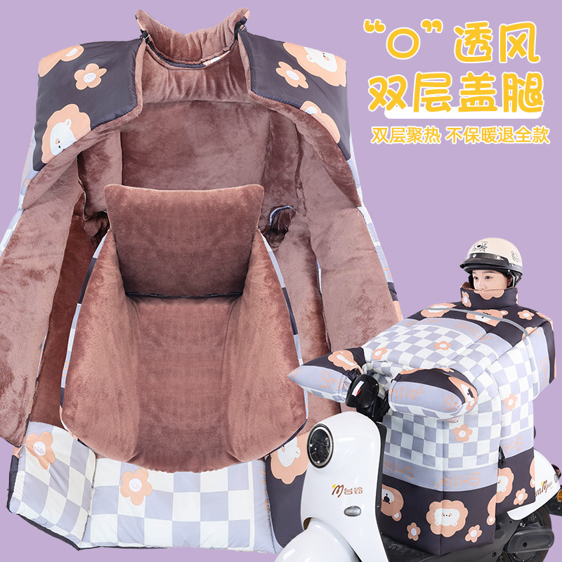 电动车挡风被冬款冬季加绒加厚摩托电瓶车2023防水保暖加大防风罩