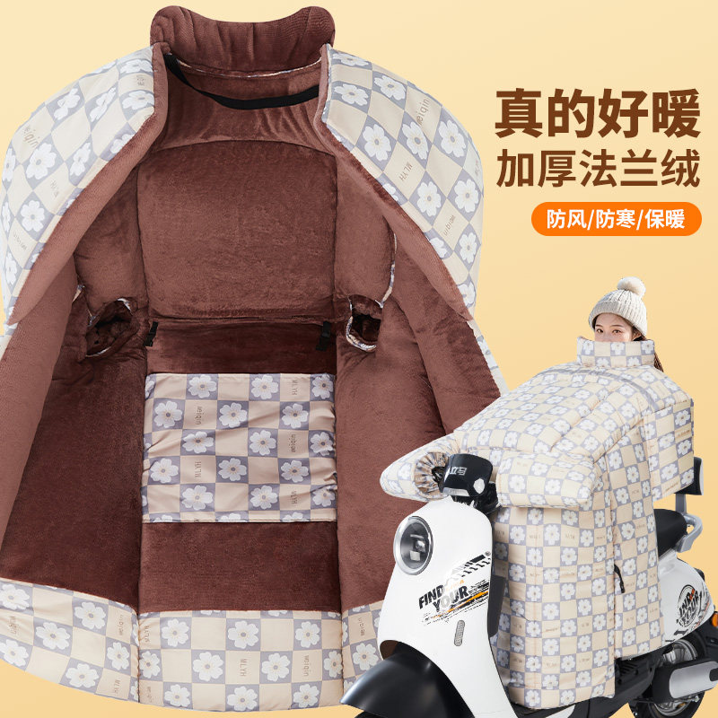 电动车挡风被冬季加绒加厚保暖