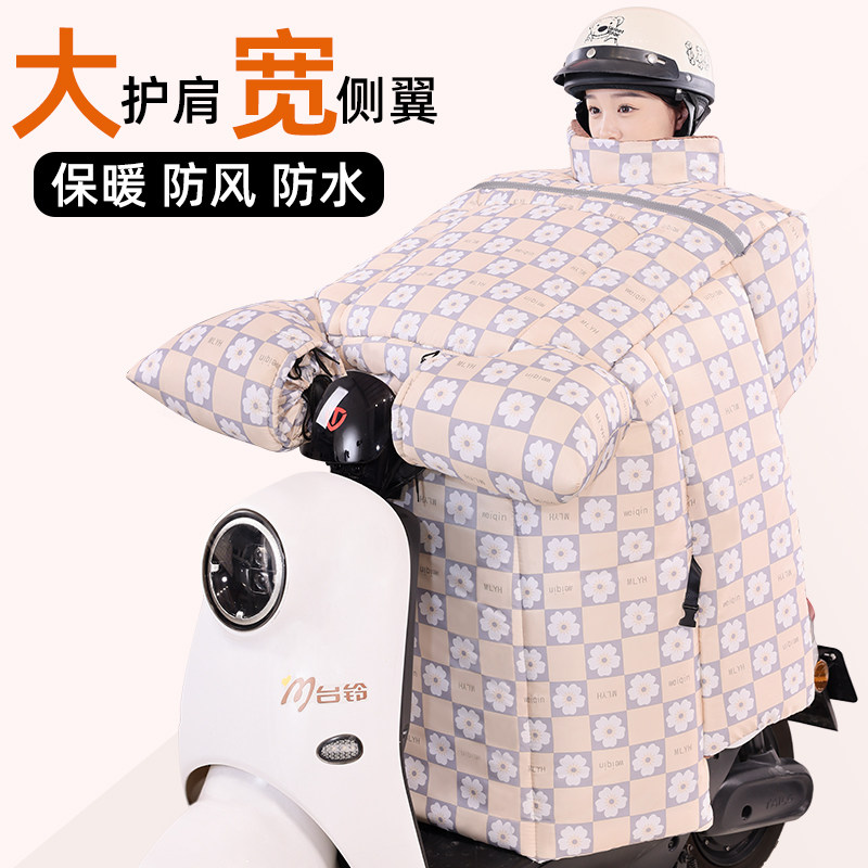 电动车挡风被冬季新款加绒加厚摩托电瓶电车防风加大加宽护肩防水