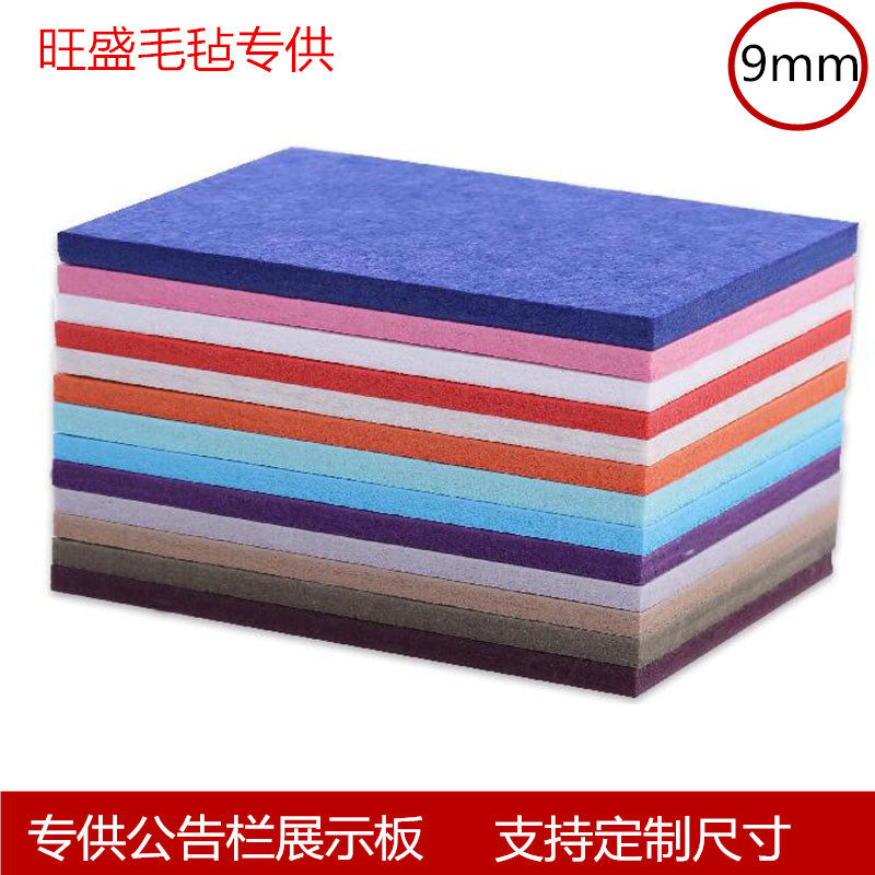 幼儿园展示墙经济款9mm