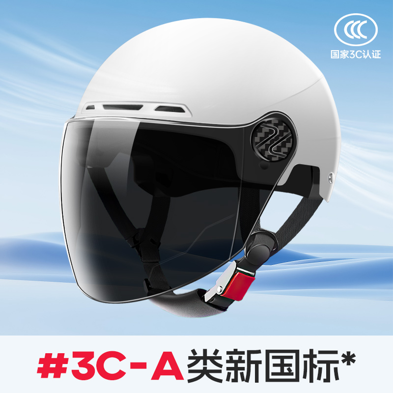 3C认证头盔电动车女男士安全帽摩托瓶四季通用半新款国标夏季防晒