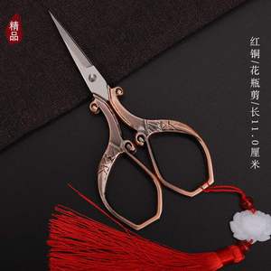 剪子手工欧式古典花纹家用绣花线头剪金属刺绣纱剪精致复古小剪刀