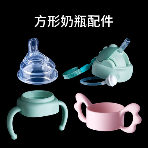 方形硅胶智能防胀气配件水杯头