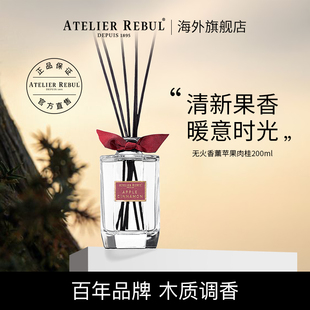 Atelier Rebul土耳其无火香薰花香舒缓藤条香氛家用室内持久200ML