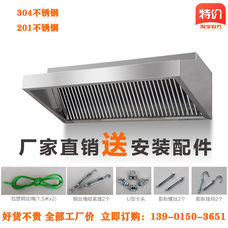不锈钢油烟罩商用厨房饭店排烟罩除尘集气罩双吸油烟机常州油烟罩
