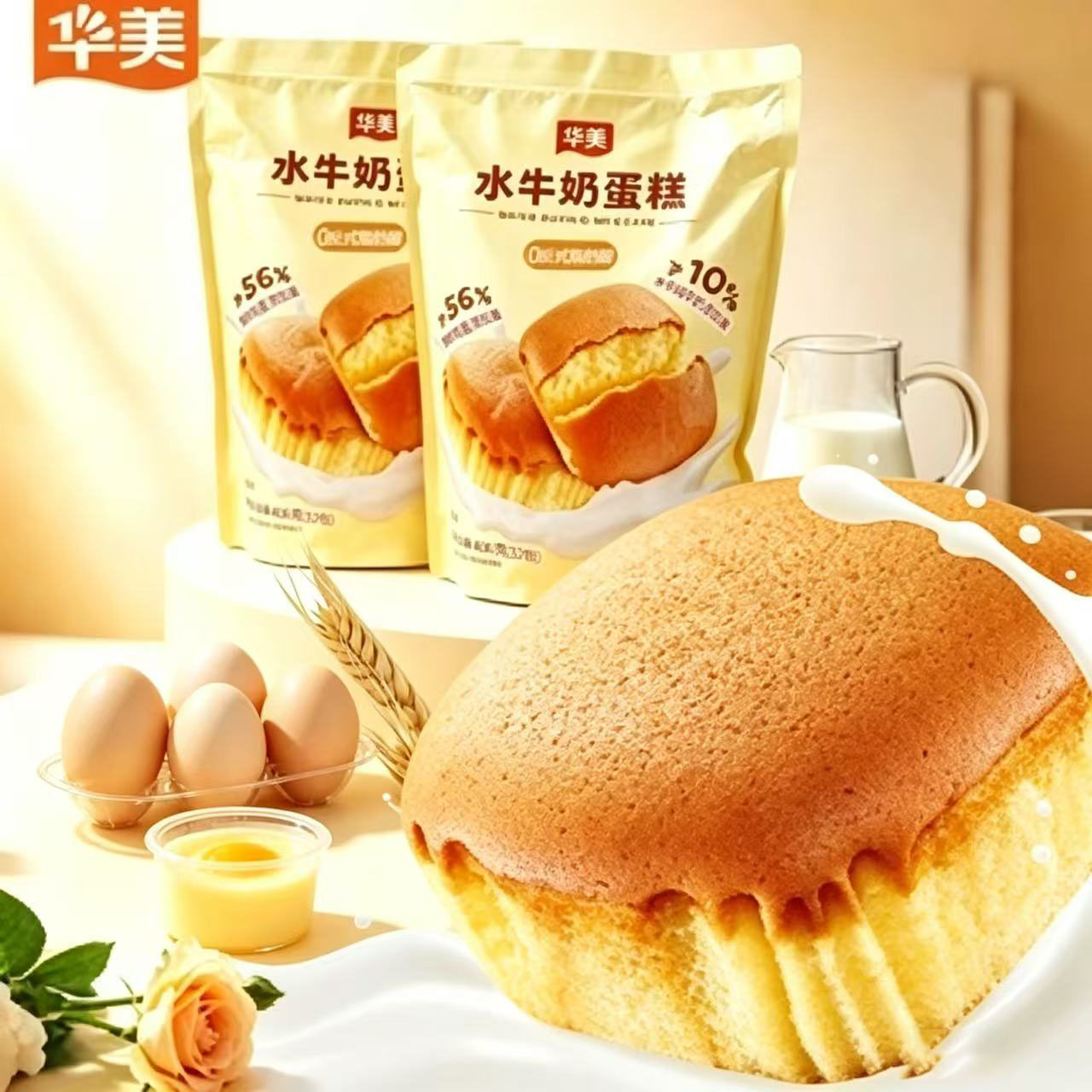 华美水牛奶蛋糕436g松软美味蛋糕点心早餐咖啡办公下午茶零食学生
