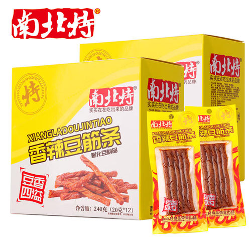 南北特素牛筋辣条8090怀旧零食