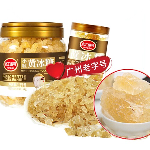 红棉优级小粒冰糖罐装煲汤花茶