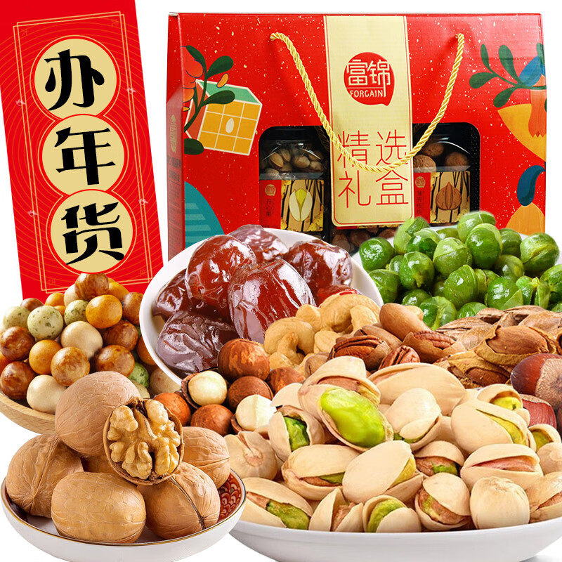 富锦年货坚果精选礼盒经典P款大礼包春节送礼品年货营养6款1440g
