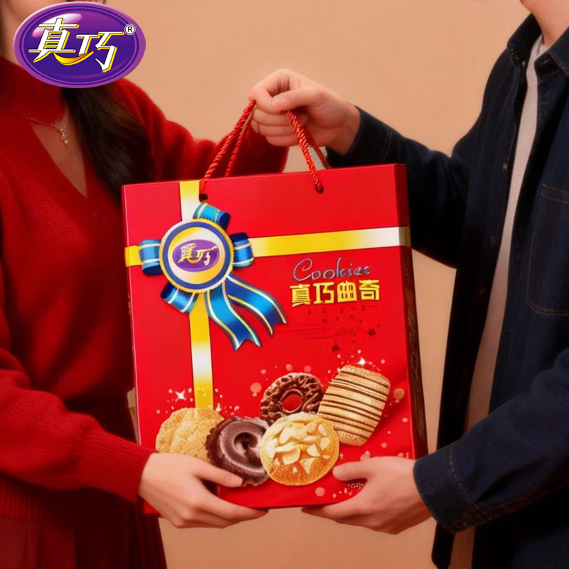 真巧果酱夹心草莓蓝莓酱心曲奇饼干巧克力年货礼盒茶点休闲零食