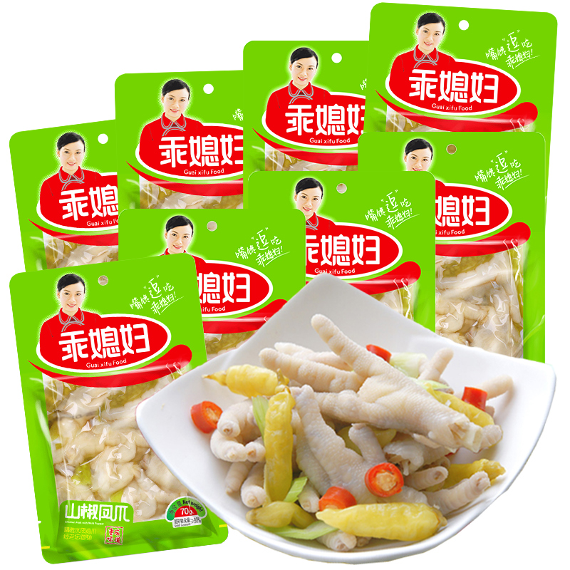 乖媳妇山椒凤爪泡椒鸡爪70g*8袋重庆特产即食柠檬小吃休闲零食