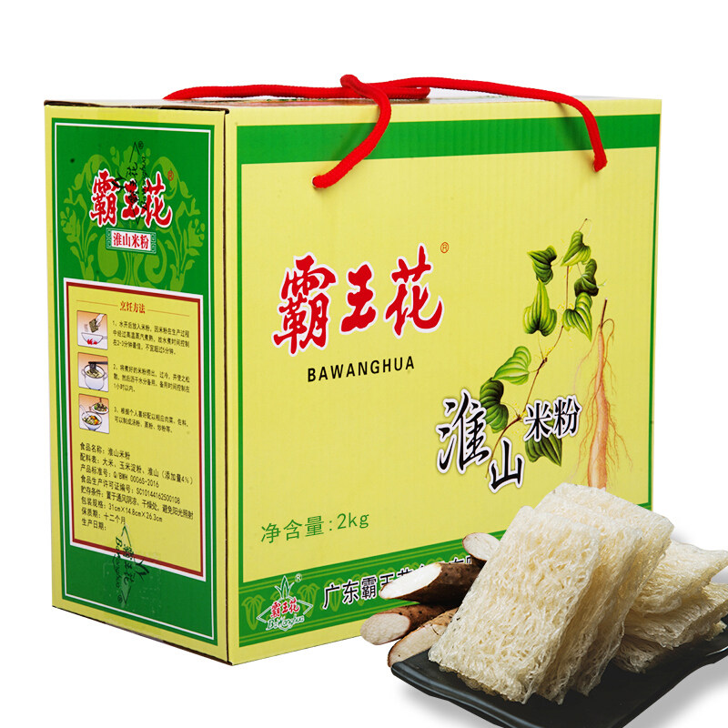 霸王花淮山米粉米线米丝细粉丝干排粉汤粉客家广东省河源特产2kg