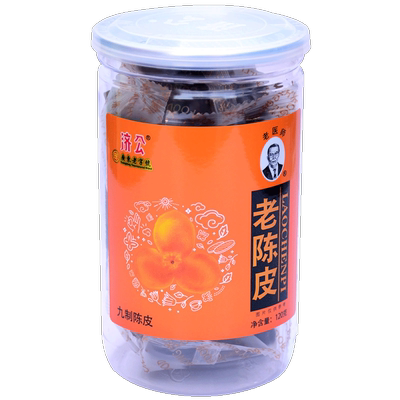 济公九制老黑陈皮120g瓶装