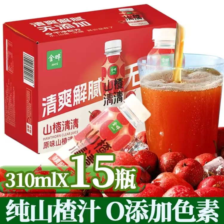 金晔原味山楂清清新日期