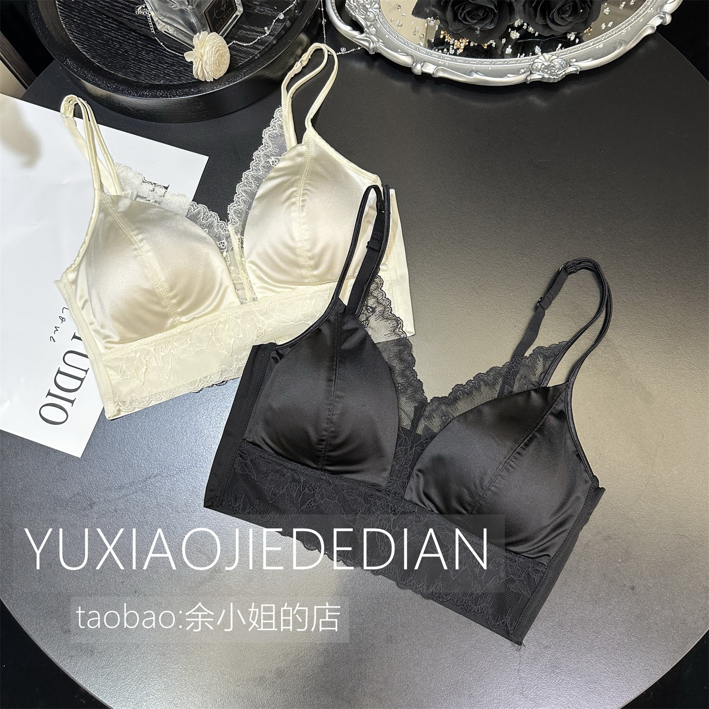 法式缎面蕾丝V领美背文胸女无钢圈一体杯无痕抹胸聚拢收副乳内衣