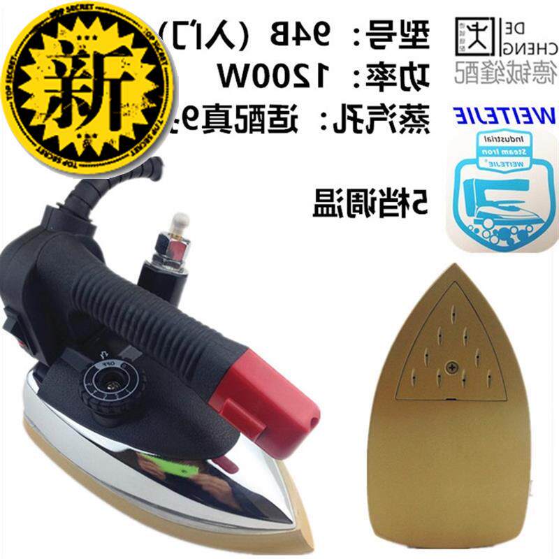 瓶服装店熨斗干洗电熨2019J工业大功率蒸汽吊斗家用窗帘手持新款|ruв категории жизнь прибор, электрический утюг - от Buy2taobao.com для оказания профессиональной услуги покупки агента Taobao