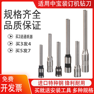 6100C 中宝ZB 6100B 订机刀头ZB 6150打孔钻头6106AB钻刀 6035B装