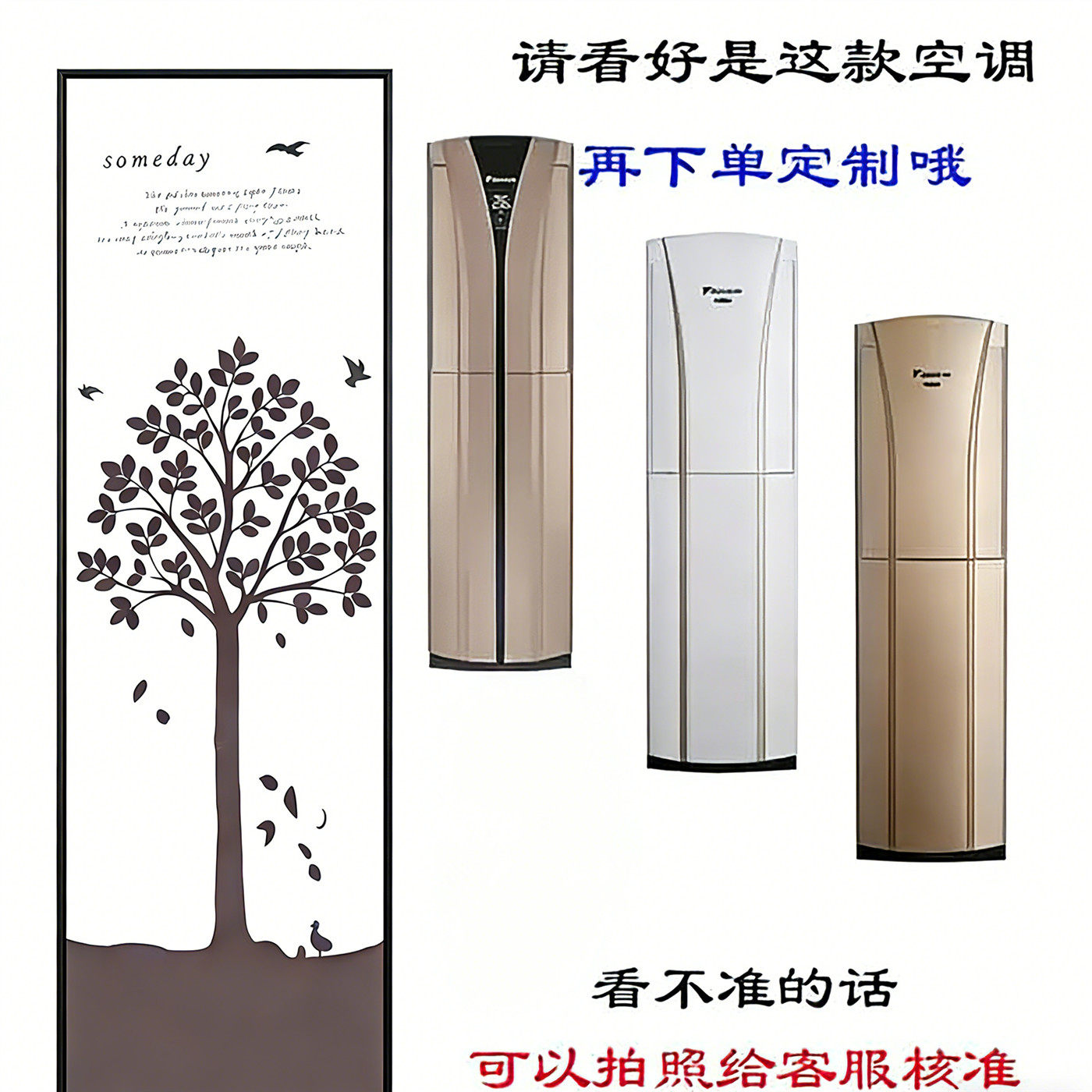 适用大金空调专用3匹防尘罩客厅立式柜机保护套布FVXG172S简约款