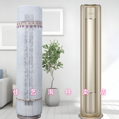 适用于美的钰行3匹空调罩柜机KFR-72LW/N8MZA1圆形防尘套专用罩