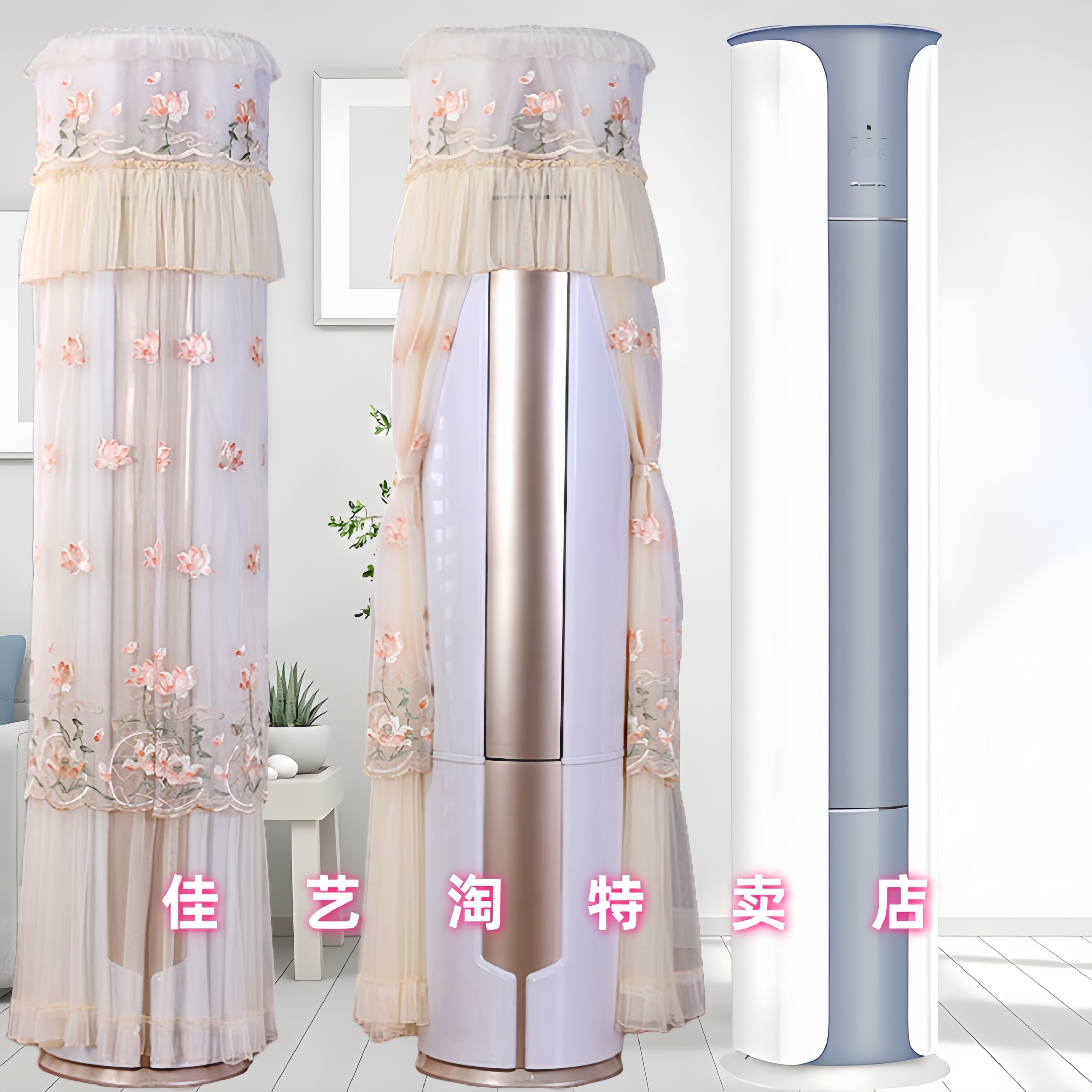 适用于格力3匹凉之静KFR-72LW/(72599柜机立式空调防尘罩套专用罩