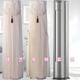 适用于宁梦美的空调罩立式柜机KFR-72LW/SN200(1)圆形防尘套专用