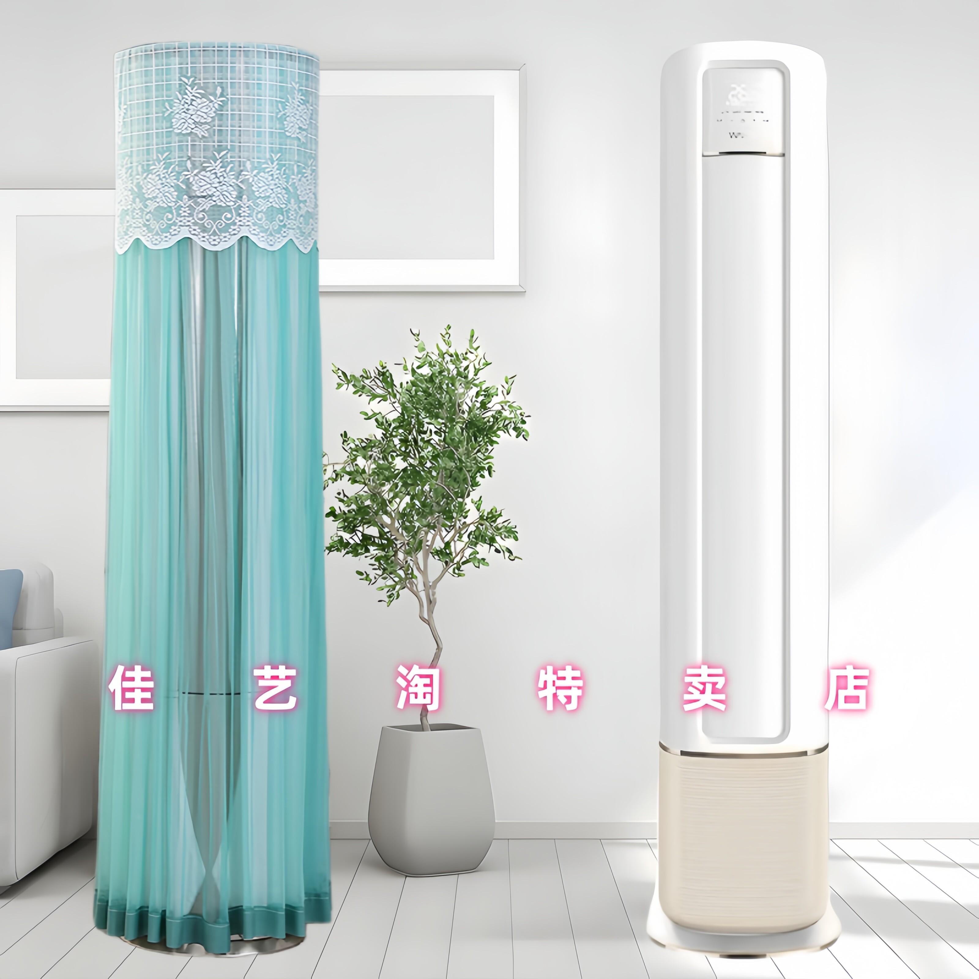 适用于美的华凌空调罩立式柜机圆形KFR-51LW/N8HB1A防尘套专用罩